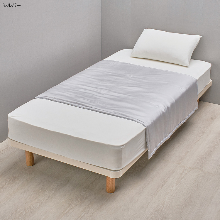 NM3653 洗えるシルクのハーフケット 150×100cm 0.25kg NM3653 洗えるシルクのハーフケット 150×100cm 0.25kg