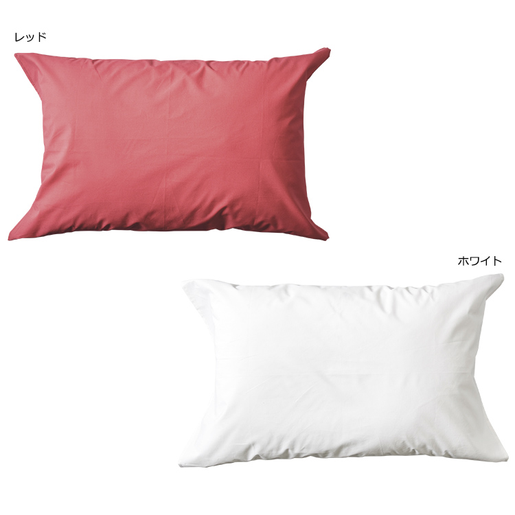 NM3603 ピローカバー 75×65cm NM3603 ピローカバー 75×65cm