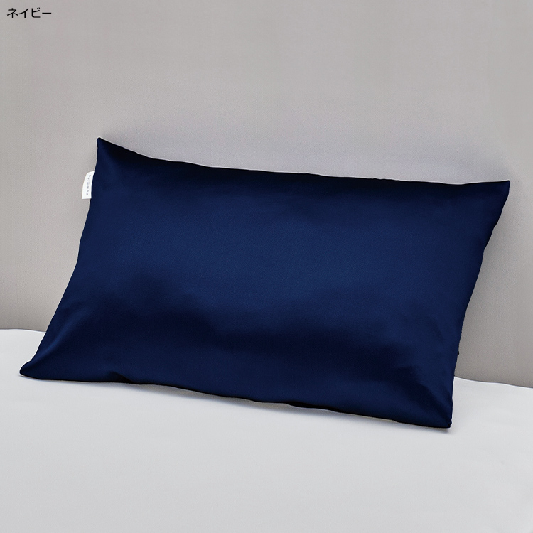 NM5601 ピローケース 90×45cm NM5601 ピローケース 90×45cm