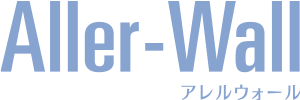 アレルウォール アレルウォール