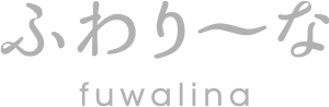 ふわり~な ふわり~な