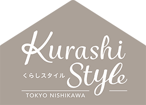 くらしスタイル くらしスタイル