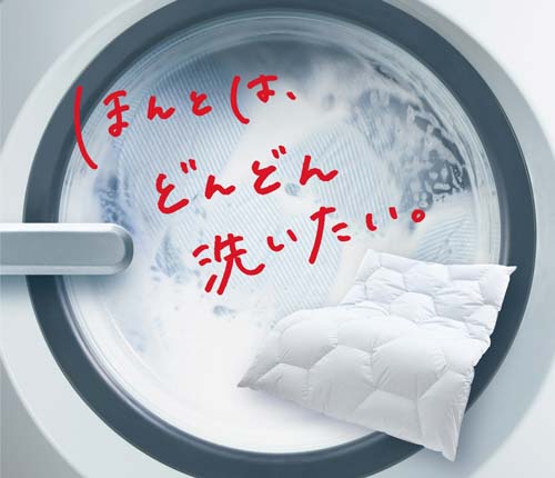 ランドリエ ランドリエ