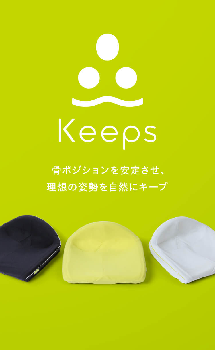 nishikawaのクッション「Keeps〈キープス〉」