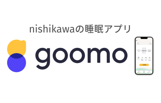 goomo